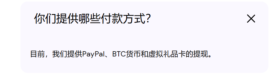 闲置网络带宽也可以赚小钱，如何榨取VPS/宽带的最后一滴价值