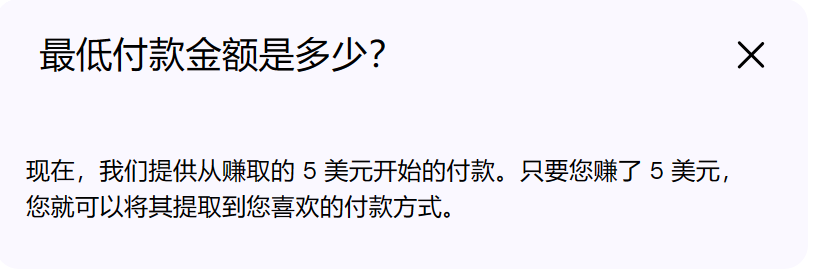 闲置网络带宽也可以赚小钱，如何榨取VPS/宽带的最后一滴价值