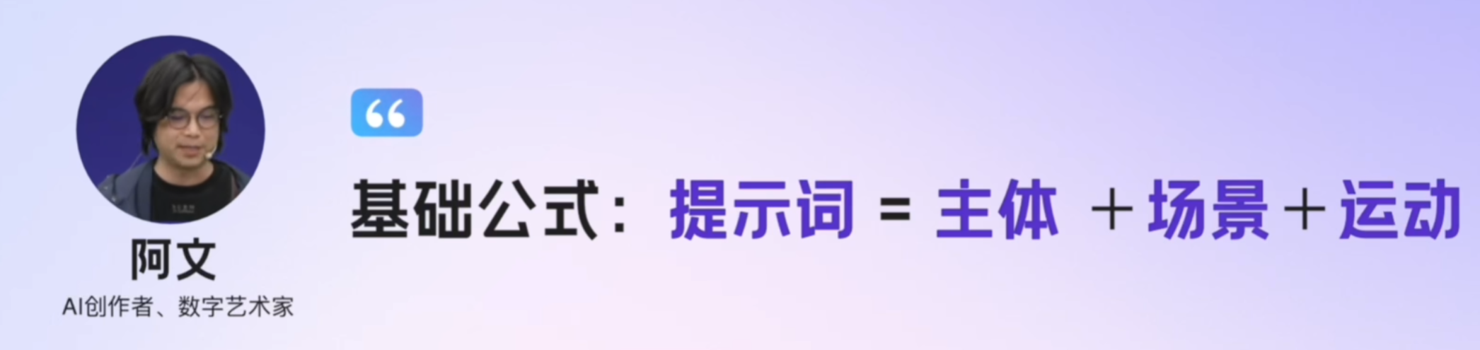 Wan2.2 相关提示词整理以及SillyTavern提示词生成角色卡分享